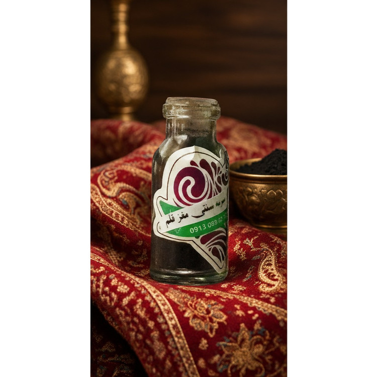 سرمه سنتی محلی نایین